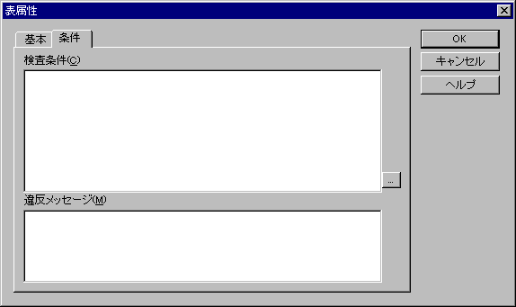 �\�����_�C�A���O�F�����y�[�W