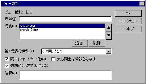 �r���[�����_�C�A���O