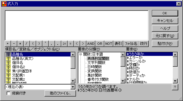 �����̓_�C�A���O