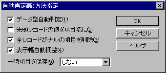 �����Ē�`�F���@�w��_�C�A���O