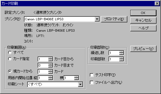 ����_�C�A���O