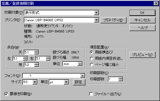 ����_�C�A���O