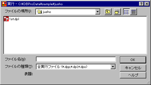 ���s�_�C�A���O