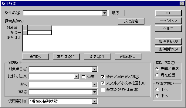 ���������_�C�A���O