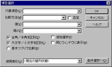 ���ڑI���_�C�A���O
