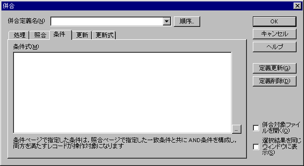 �����_�C�A���O�F�����y�[�W
