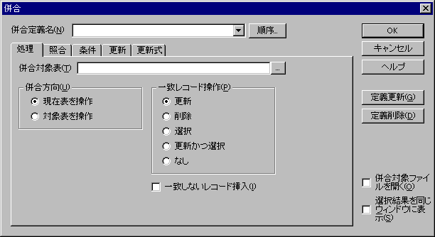 �����_�C�A���O�F�����y�[�W