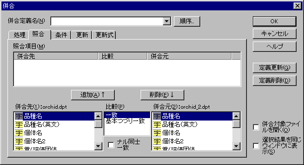 �����_�C�A���O�F�ƍ��y�[�W