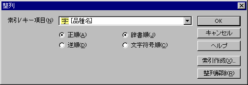 ����_�C�A���O