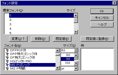 �t�H���g�ݒ�_�C�A���O