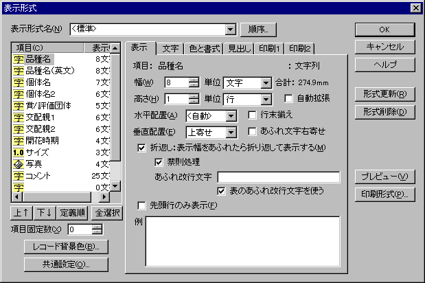 �\���`���_�C�A���O�F�\���y�[�W