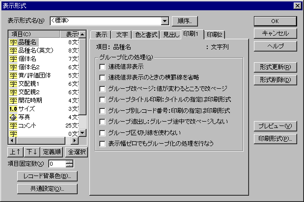 �\���`���_�C�A���O�F����P�y�[�W