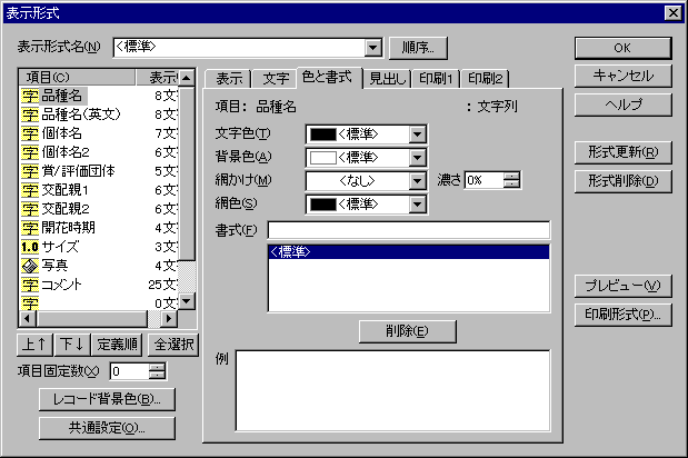 �\���`���_�C�A���O�F�����y�[�W