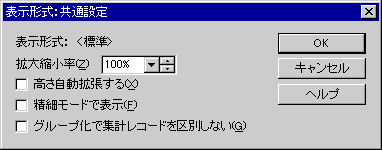 �\���`���F���ʐݒ�_�C�A���O