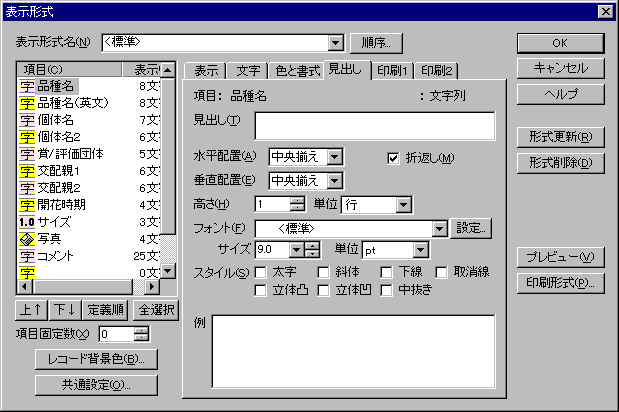 �\���`���_�C�A���O�F���o���y�[�W