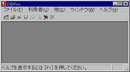DBPro�E�B���h�E