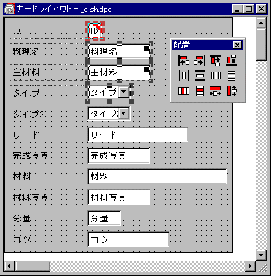 �J�[�h���C�A�E�g�E�B���h�E