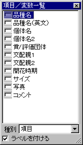 ����/�ϐ��ꗗ